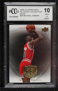 2009-10 Upper Deck Jordan Legacy Hall of Fame Edition - Box Set [Base] #24 - Michael Jordan /30000 [BCCG 10 Mint or Better]