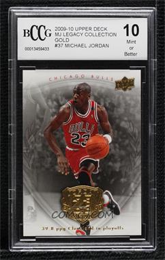 2009-10 Upper Deck Jordan Legacy Hall of Fame Edition - Box Set [Base] #37 - Michael Jordan /30000 [BCCG 10 Mint or Better]