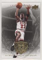 Michael Jordan #/30,000