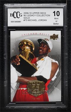 2009-10 Upper Deck Jordan Legacy Hall of Fame Edition - Box Set [Base] #73 - Michael Jordan /30000 [BCCG 10 Mint or Better]