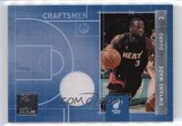 Dwyane Wade #/299