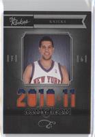 Landry Fields #/99