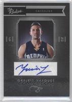 Greivis Vasquez #/149