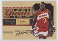 Moses Malone #/250