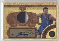 Tyson Chandler #/25