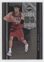 Brook Lopez #/149