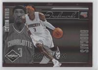 Gerald Wallace [EX to NM] #/49