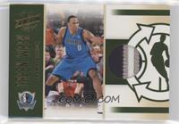 Shawn Marion [EX to NM] #/49