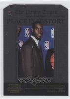 Gary Payton #/99