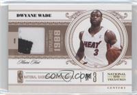 Dwyane Wade #/25