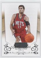 Brook Lopez #/399