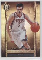 Ersan Ilyasova #/299