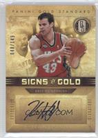 Kris Humphries #/149