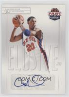 Allan Houston [EX to NM]