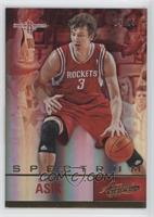 Omer Asik #/25