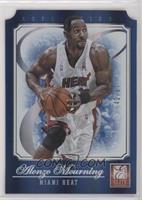 Alonzo Mourning #/67