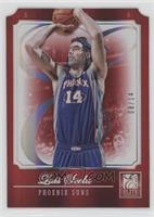 Luis Scola #/14