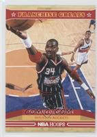 Hakeem Olajuwon