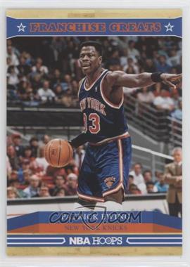 2012-13 NBA Hoops - Franchise Greats #8 - Patrick Ewing