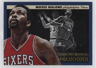 2012-13 Panini - Heroes of the Hall #3 - Moses Malone [EX to NM]