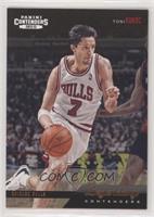 Toni Kukoc