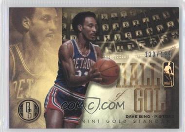 2012-13 Panini Gold Standard - Hall of Gold #33 - Dave Bing /199