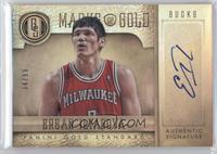 Ersan Ilyasova #/99