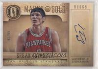 Ersan Ilyasova #/99