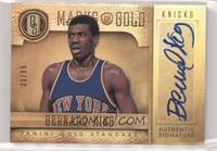 Bernard King [Noted] #/99