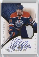 Nail Yakupov #/25