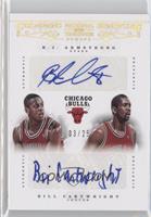 B.J. Armstrong, Bill Cartwright #/25