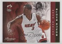 Dwyane Wade #/249