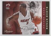 Dwyane Wade #/249