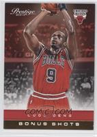 Luol Deng #/249