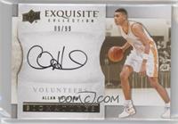 Allan Houston #/99