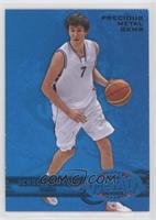 Sergey Karasev #/50