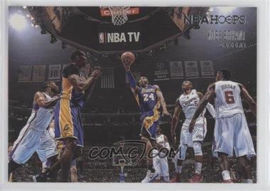 2013-14 NBA Hoops - Courtside #1 - Kobe Bryant