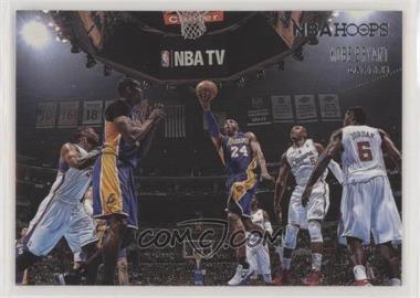 2013-14 NBA Hoops - Courtside #1 - Kobe Bryant