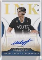 Alexey Shved #/10