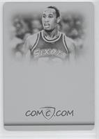 Darryl Dawkins #/1