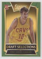 Sergey Karasev #/5