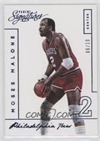 Moses Malone #/10