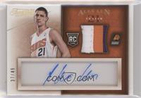 Alex Len #/49