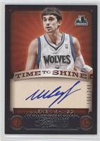 Alexey Shved #/249