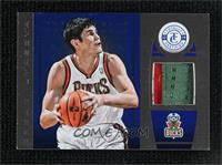 Ersan Ilyasova #/15