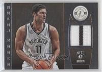 Brook Lopez #/25