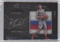 Lustrous Rookie Signatures - Sergey Karasev #/199