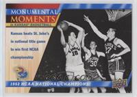 Monumental Moments - 1952 NCAA Champions