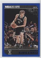 Andrei Kirilenko #/349