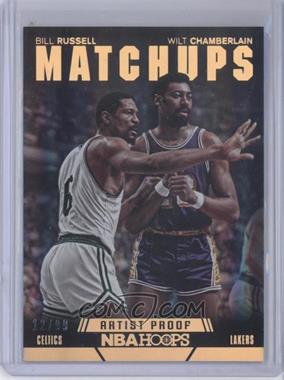 2014-15 NBA Hoops - Matchups - Holo Artist's Proof #18 - Bill Russell, Wilt Chamberlain /99